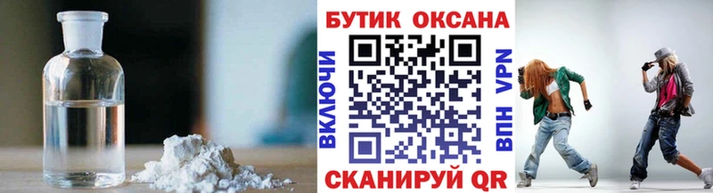БУТИРАТ буратино  это Telegram  Калачинск 