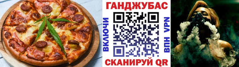 Печенье с ТГК конопля  купить   Калачинск 