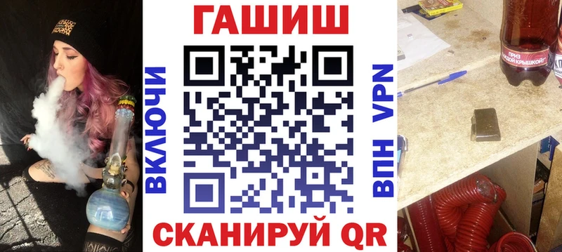 ГАШ VHQ  магазин  наркотиков  Калачинск 