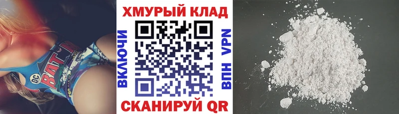 Героин гречка  Калачинск 