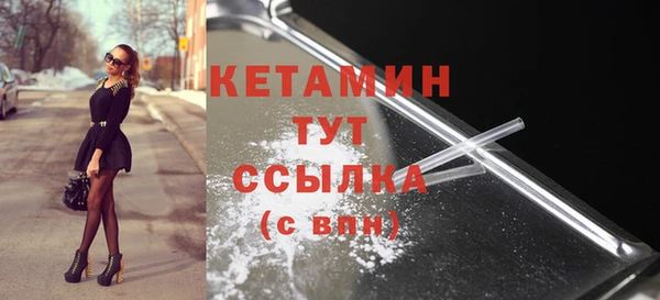 трава Заволжье