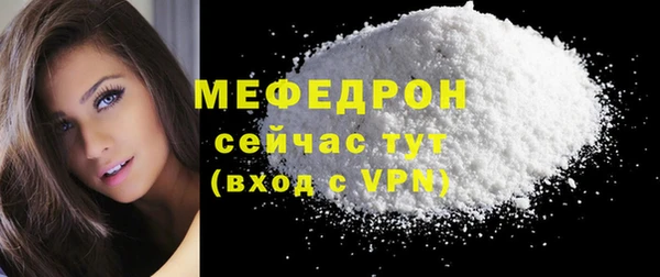 кокаин Елизово