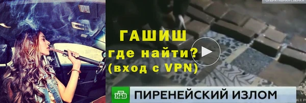 трава Заволжье