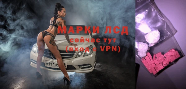 крисы Заволжск
