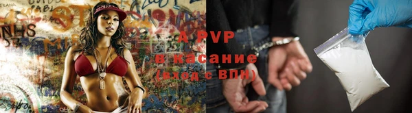 трава Заволжье
