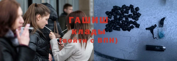 крисы Заволжск