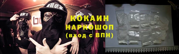 крисы Заволжск