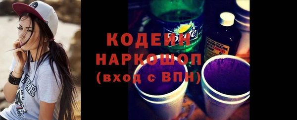 героин Заводоуковск