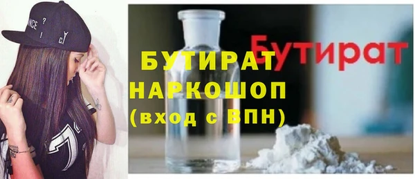 мескалин Ельня