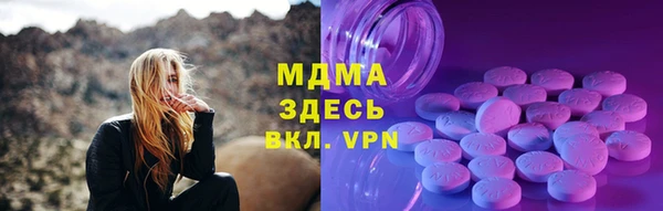 шишки Елабуга