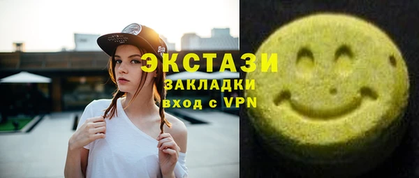 героин Заводоуковск