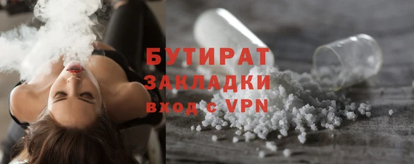 героин Заводоуковск