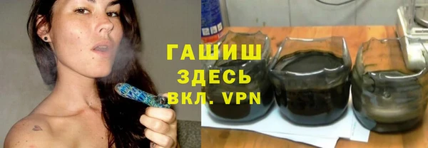 кокаин Елизово