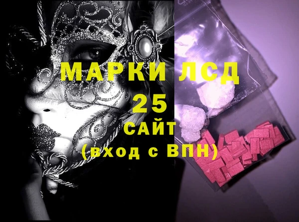 крисы Заволжск