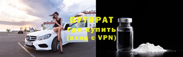 мескалин Ельня
