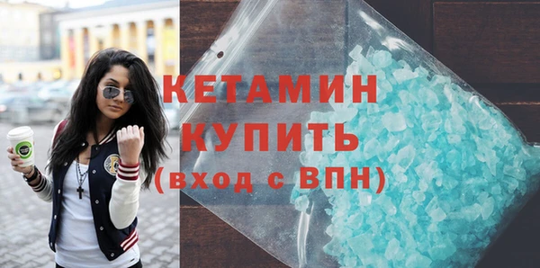 кокаин Елизово