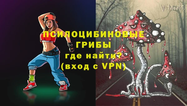 кокаин Елизово