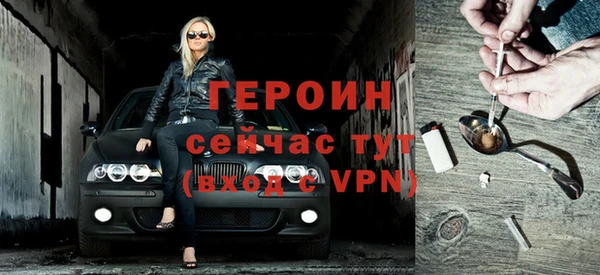трава Заволжье