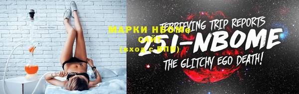 кокаин Елизово