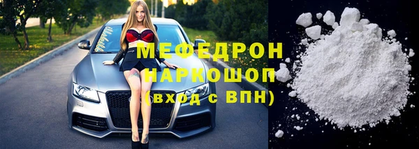 крисы Заволжск