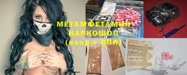 кокаин Елизово