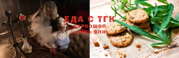 крисы Заволжск
