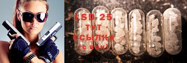 трава Заволжье