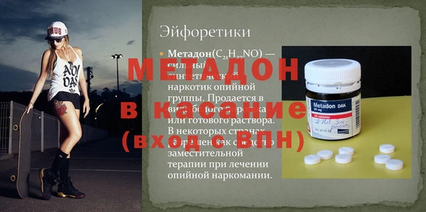 кокаин Елизово