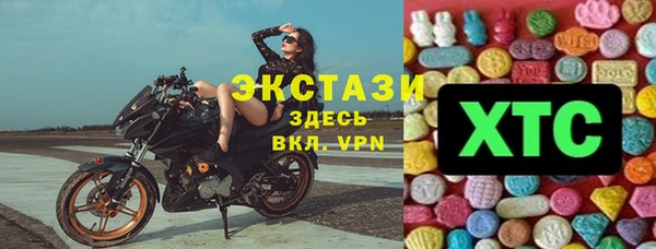 героин Заводоуковск