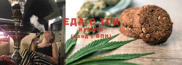 крисы Заволжск