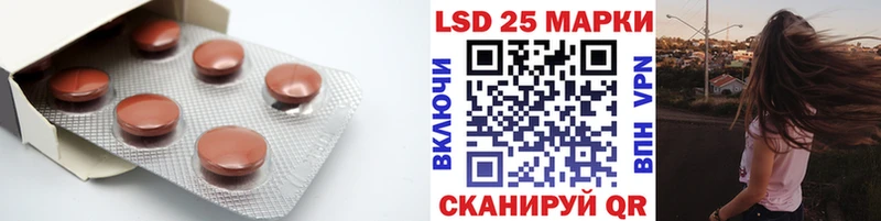 LSD-25 экстази кислота  Калачинск 