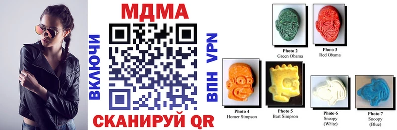 купить наркотики сайты  omg ONION  MDMA молли  Калачинск 