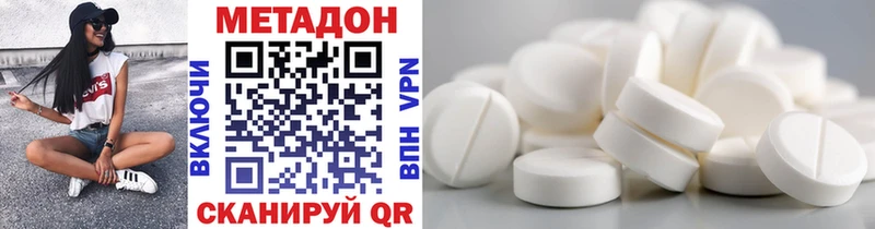 цена   Калачинск  Метадон белоснежный 