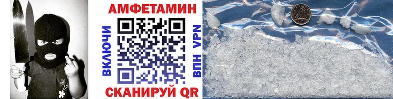 Метамфетамин Декстрометамфетамин 99.9%  Калачинск 