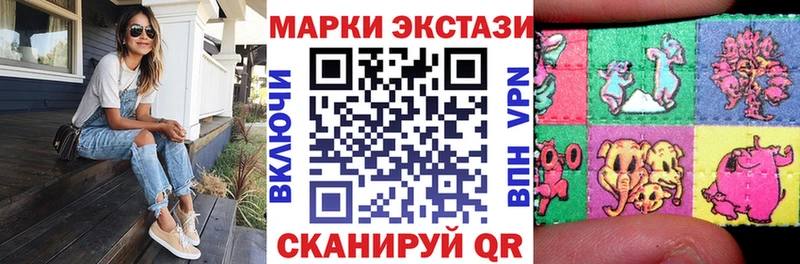 Марки N-bome 1500мкг наркота Калачинск