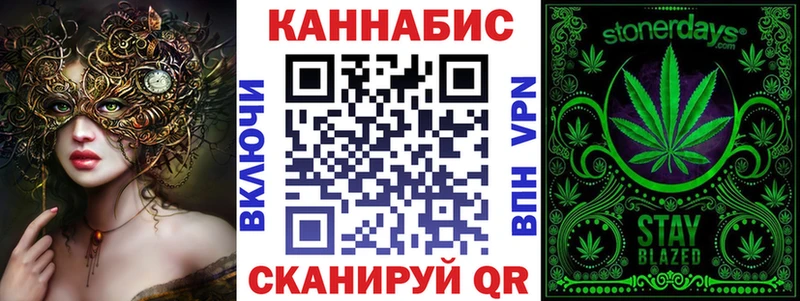 как найти наркотики Калачинск даркнет какой сайт Канабис LSD WEED ссылка на мегу маркетплейс